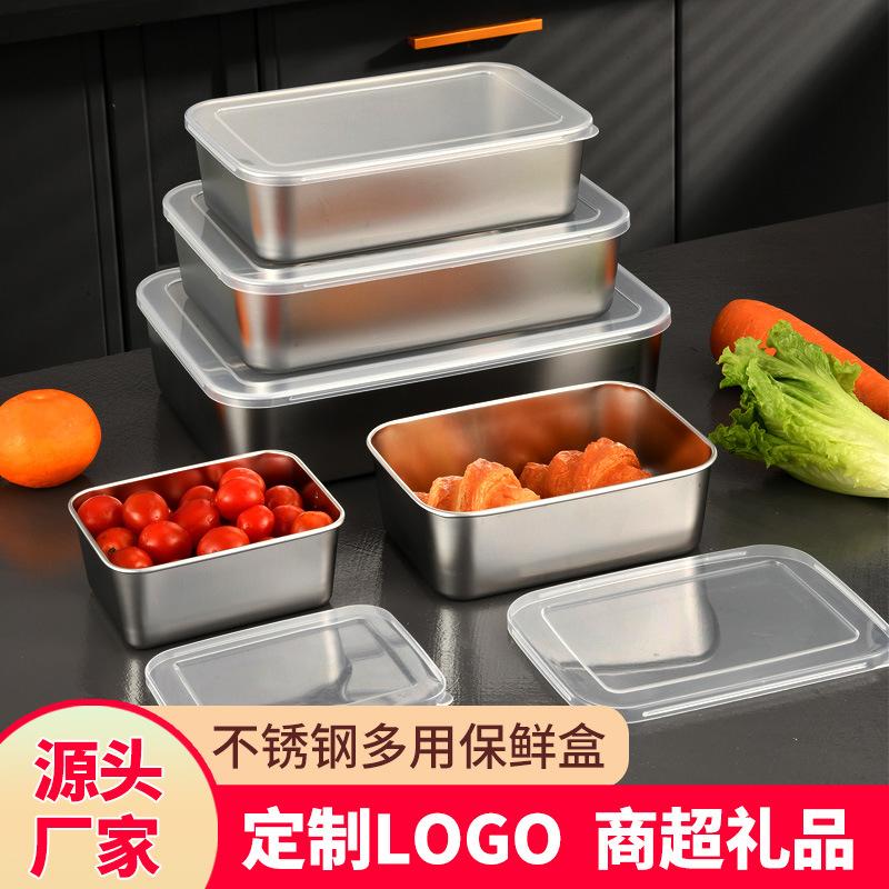 304 stainless steel crisper bento box with lid lunch box refrigerator storage hot pot cooking outdoor packing meal seasonings box