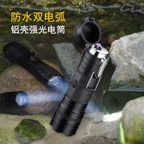factory sales self-defense anti-bad double arc charging lighter cigarette lighter power torch self-protection artifact