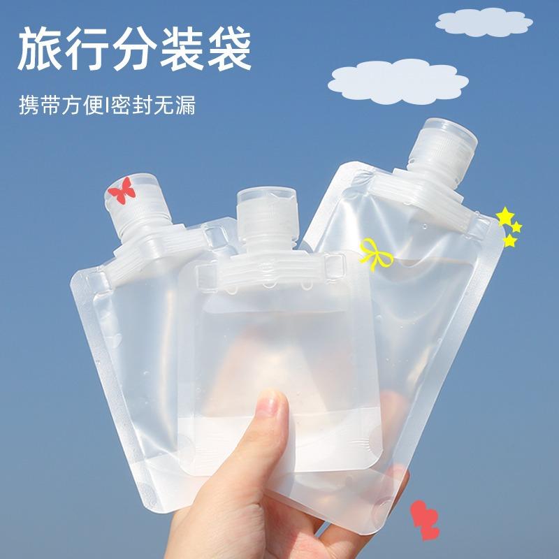 travel travel lotion shower gel shampoo subpackaging bags portable facial cleanser travel disposable cosmetics bottle
