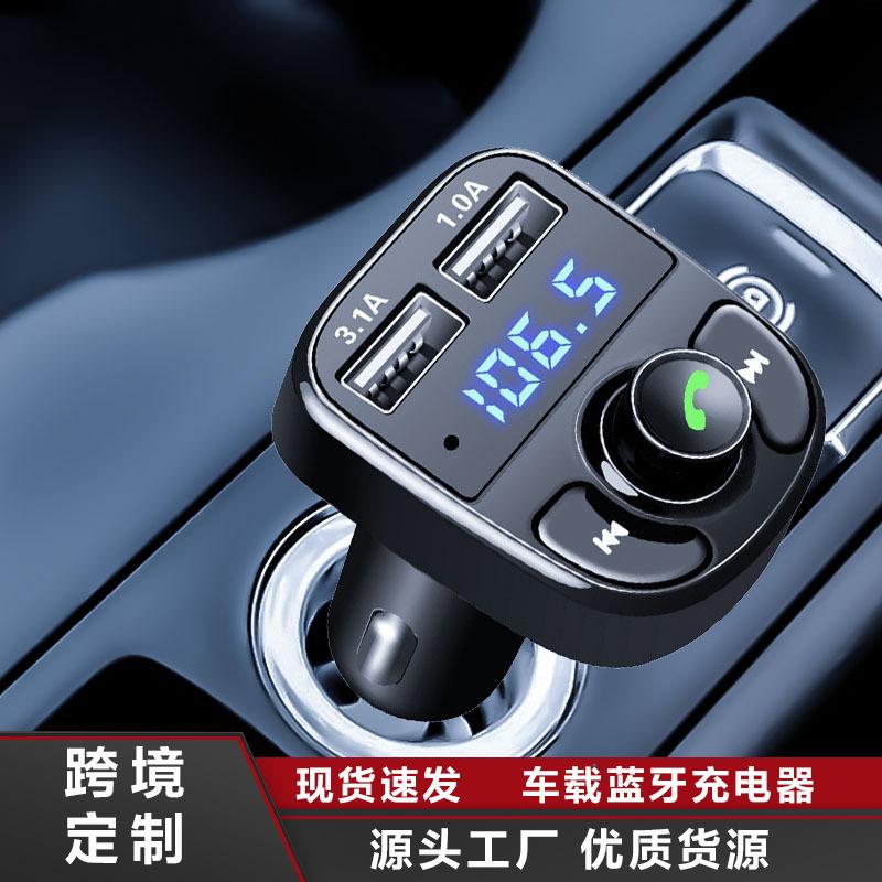 Cross-Border Elegant Bluetooth Car Receiver Transmitter X8 Multi-Function Car Cigarette Lighter Dual USB Charging