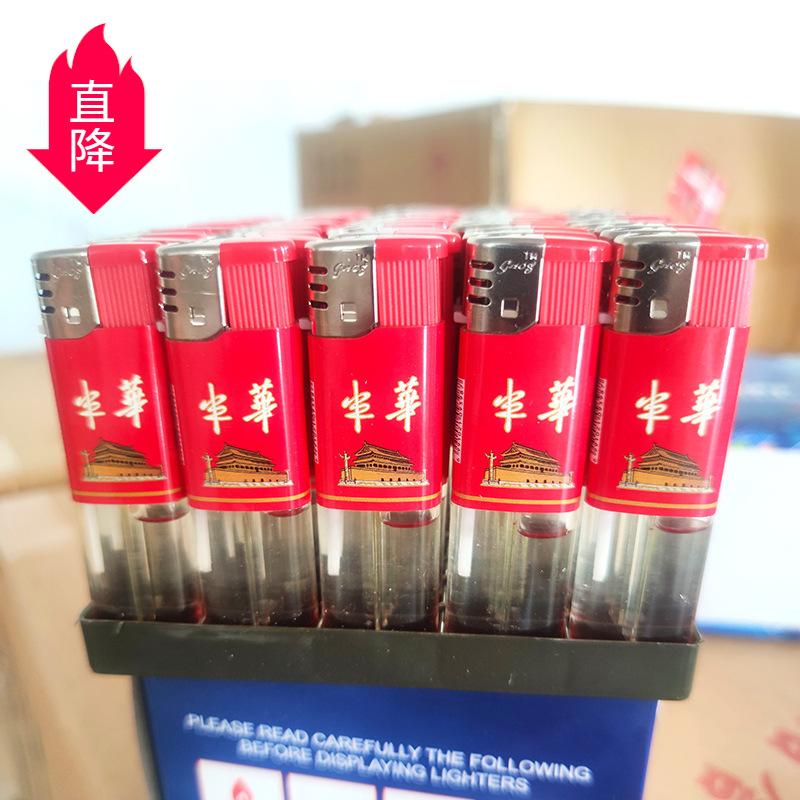 manufacturer lighter electronic transparent plastic home naked-fire wholesale ordinary supermarket 909 chinese lighter disposable