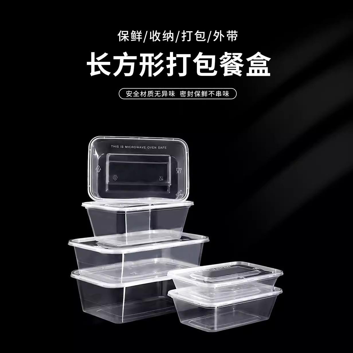 Disposable Lunch Box Thiened Injection Molding Transparent Box Takeaway Paing Box Fast Food Lunch Box Light Food Lunch Box Wholesale Pp