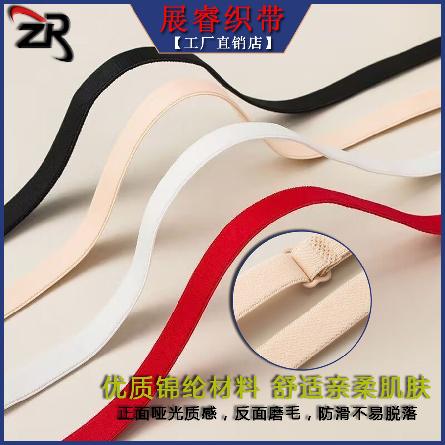 调节扣/内衣调节扣/束腰/隐形细肩带/肩带细节图