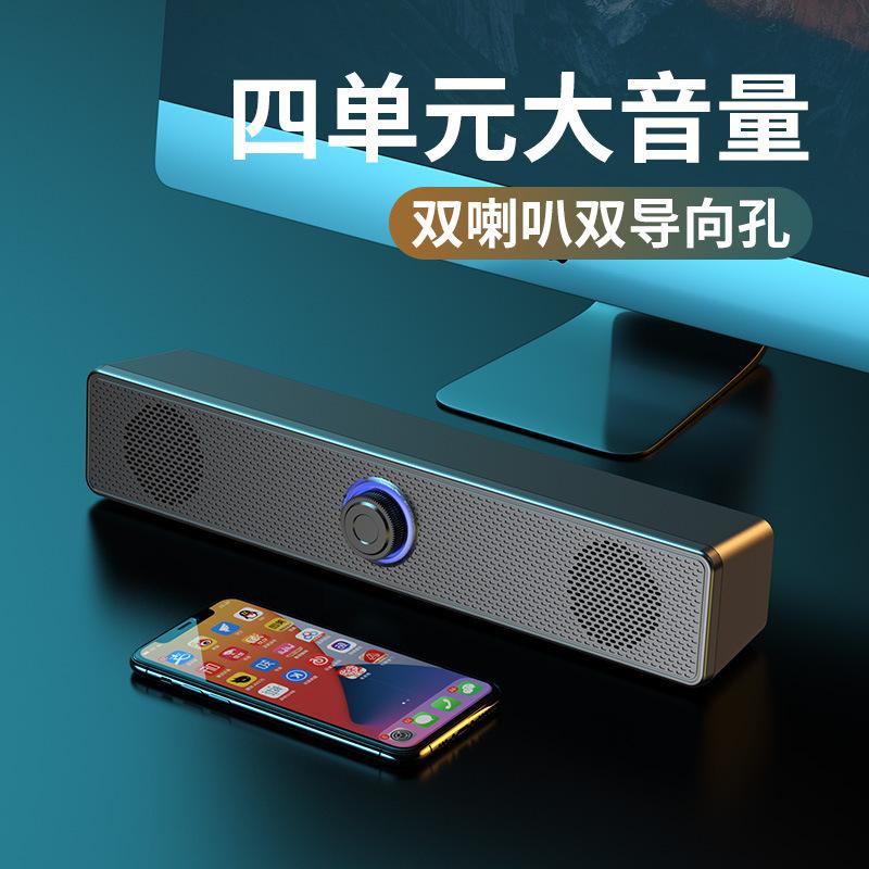 cross-border soundbar computer mini speaker bluetooth speaker subwoofer laptop multimedia bluetooth audio