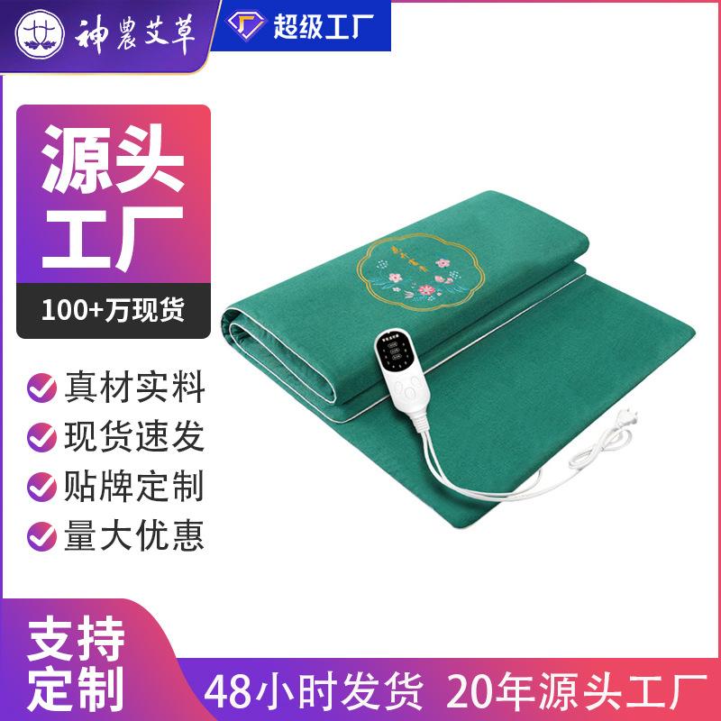electric heating moxibustion blanket moxa mattress argy wormwood cushion hot compress moxibustion blanket household moxa blanket hot pack in stock