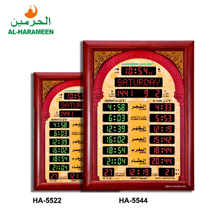 AL-HARAMEEN铝合金挂钟JUMUAH数码管遥控器多种azan sound提示 