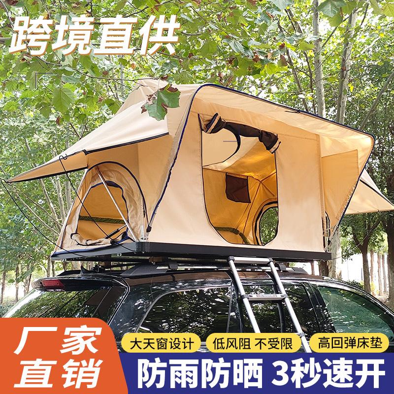 roof tent outdoor double-layer tent quickly open sky-light window design tent portable folding full-automatic waterproof camping