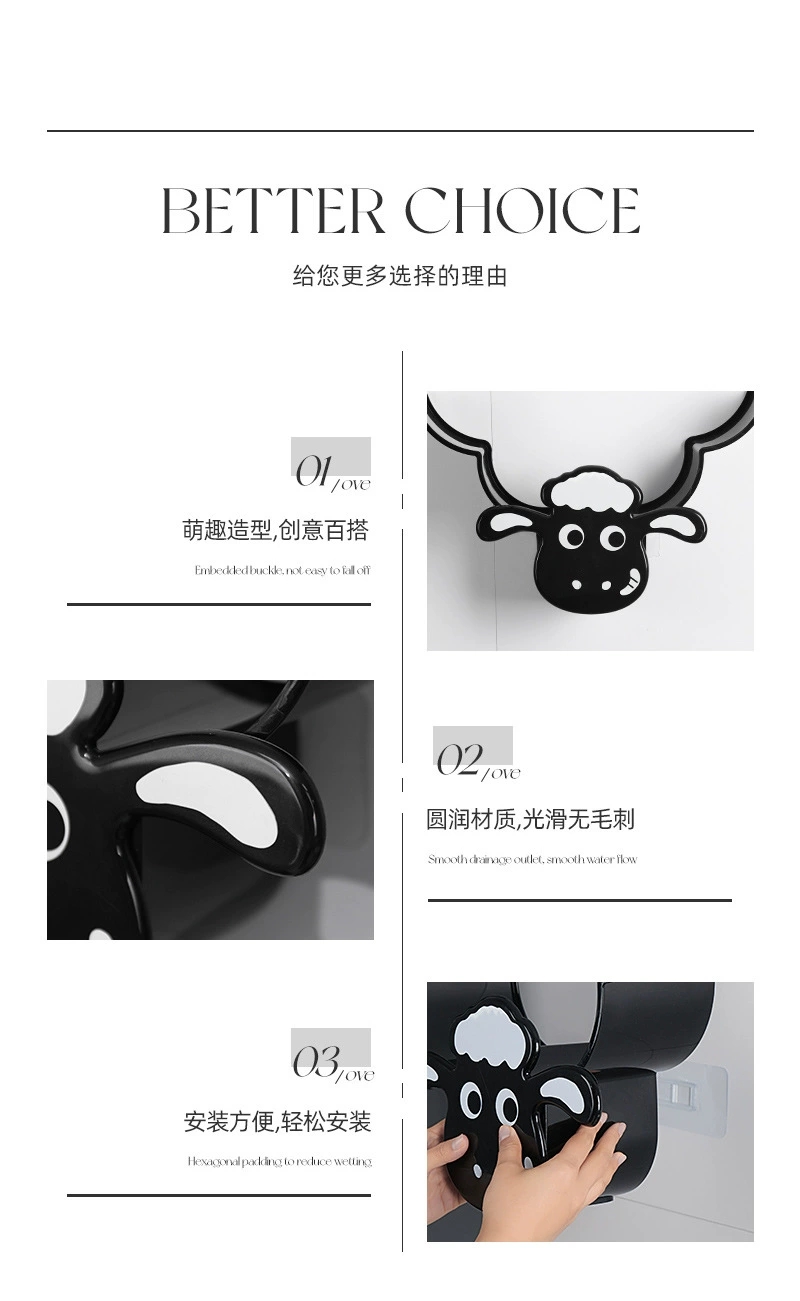 B78-ZWJ23121 Sheep Tissue Holder Wall-mounted creative bathroom toilet paper box Non-perforated roll paper storage rack detail image 2