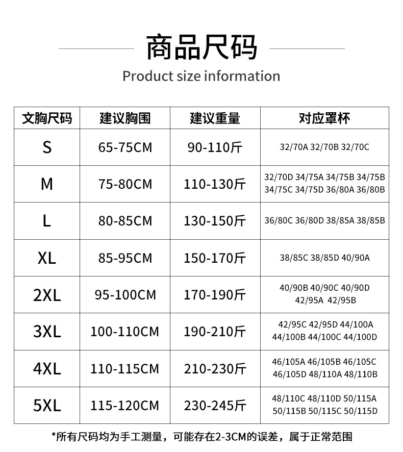 T小胸聚拢带垫性感美背心胖MM无钢圈瑜伽大码内衣薄款运动文胸罩详情1