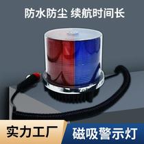 strobe light sunlisen red blue yellow red traffic warning light vehicle-mounted warning light cigarette lighter