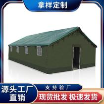 factory tent large outdoor construction site earthquake relief civil rain-proof thickened cotton canvas construction tent
