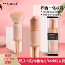 in stock four-in-one makeup brush beauty tools mini eye brush skin color retractable cosmetic brush portable makeup brush