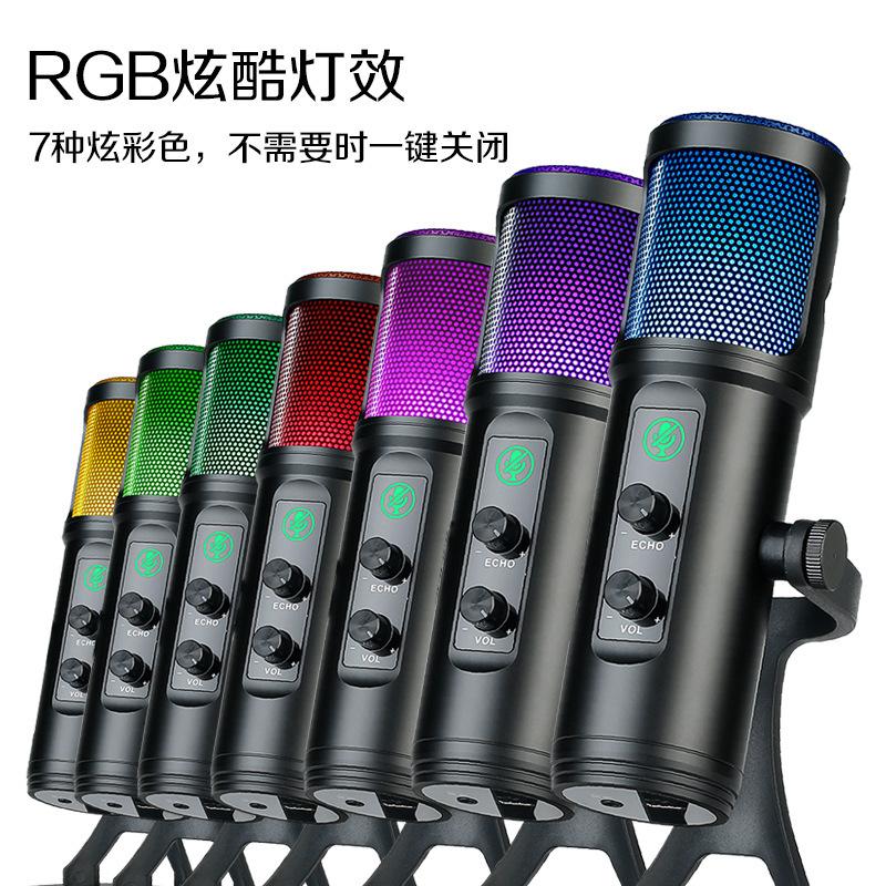 usb microphone recording live chat audio reading mobile phone desktop computer laptop game rbg microphone