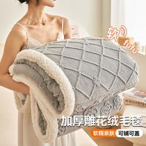 blanket class a thickened milk fiber embossed fabric lambswool jacquard nap blanket office blanket gift blanket