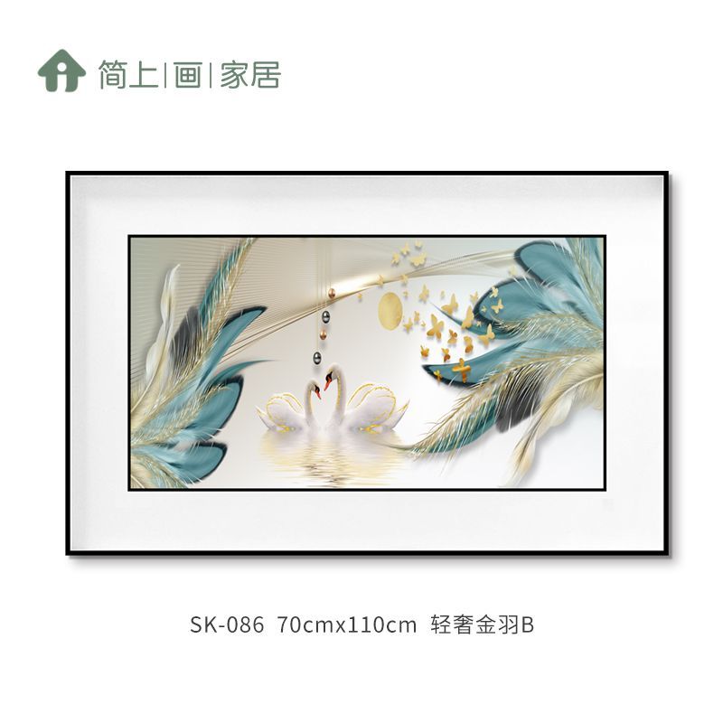 轻奢金羽现代轻奢客厅装饰简约大气 抽象沙发背景画卧室画