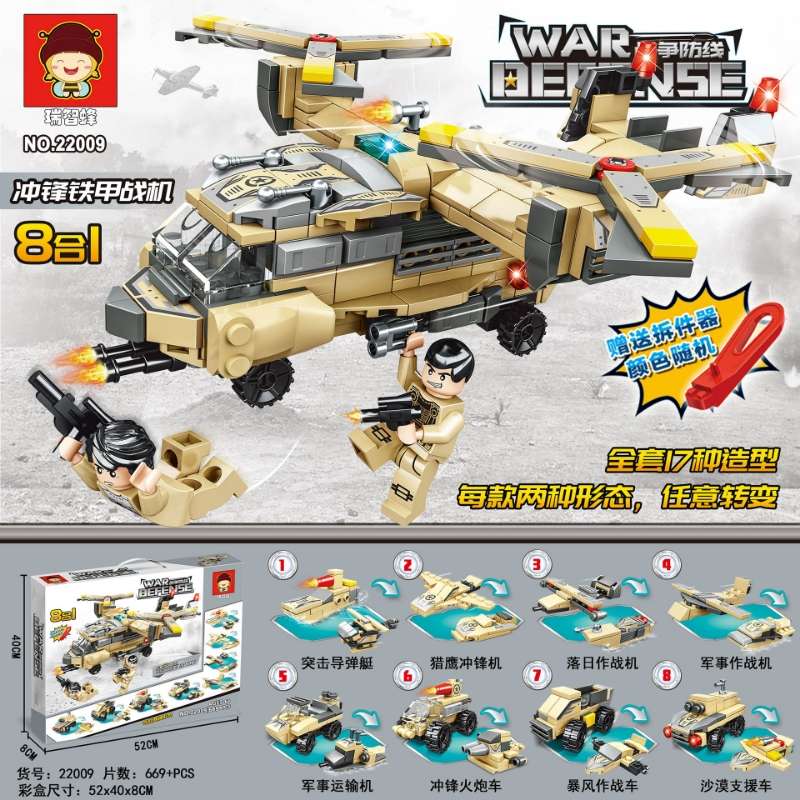 乐高积木玩具 儿童益智科教玩具 创意拼装积木玩具 儿童玩具礼品产品图