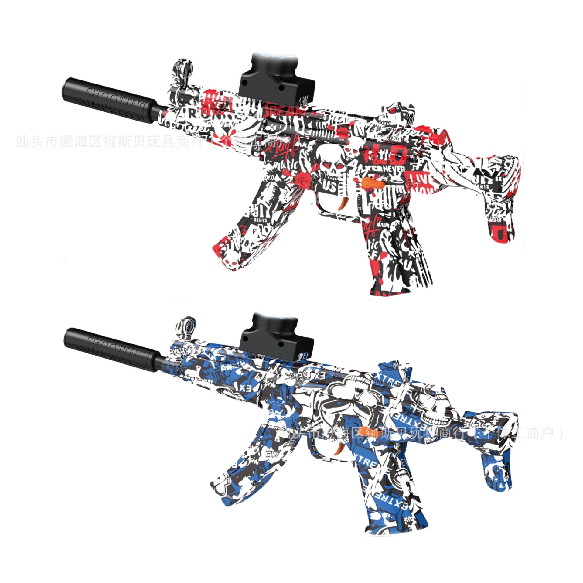 mp5 amt electric continuous hair soft bullet gun gelblaster boy electric toy gun outdoor model guns