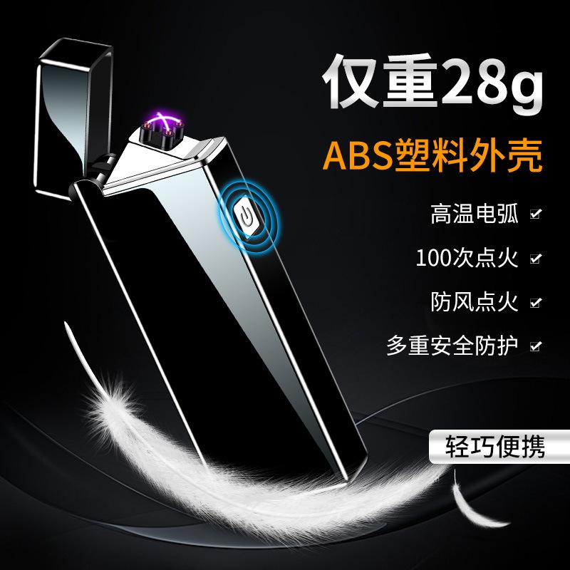 Factory Freight Express Manufacturer Portable Plastic Arc Fire Maker Pulse Lighter Outdoor Windproof Charging Ignition