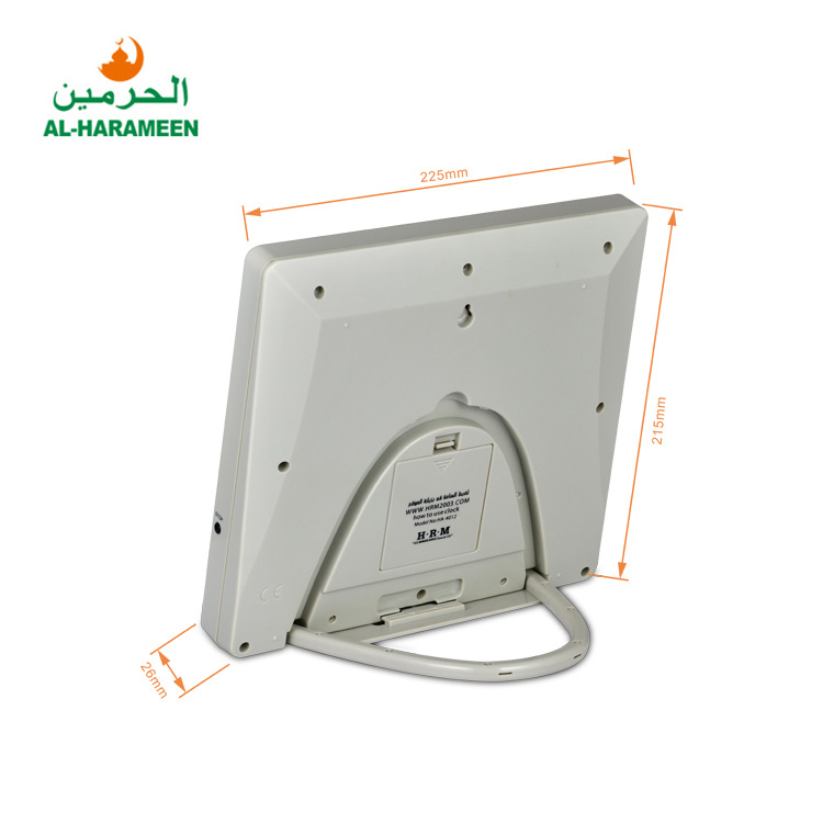 Fajr台钟时间提醒LCD显示屏HA-HARAMEEN温度显示多功能闹钟 产品图