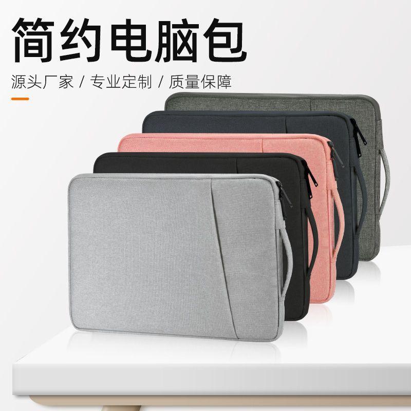 Simple Laptop Bag Ins Drop-Resistant Shockproof Apple Huawei Pro Laptop Sleeve iPad