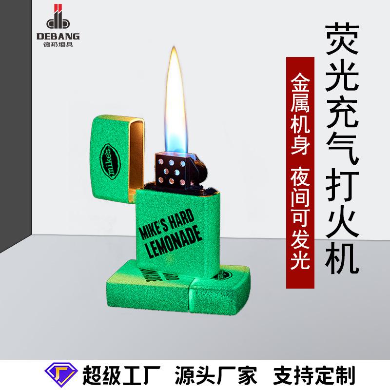 Debang Smoking Set Factory Wholesale Diy Design Creative Lighter Gas Lighters Fluorescent Lighter