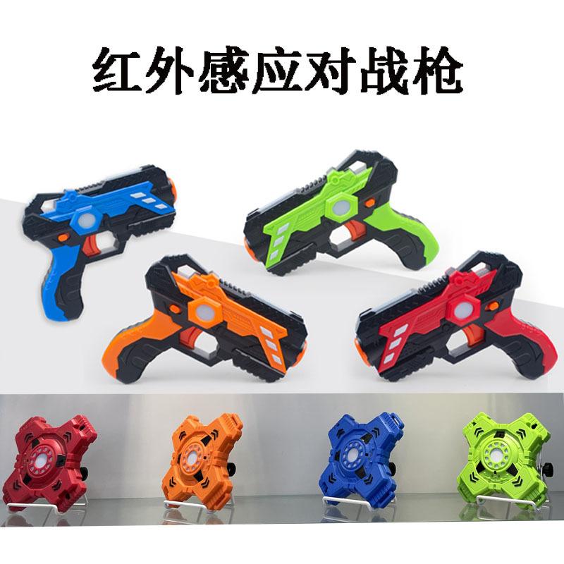 children's electric toy gun infrared induction laser gun cs laser battle toy indoor and outdoor parent-child interaction