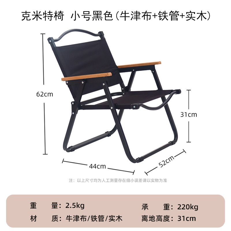 折叠桌/折叠椅/户外折叠椅/折叠椅塑料/桌子产品图