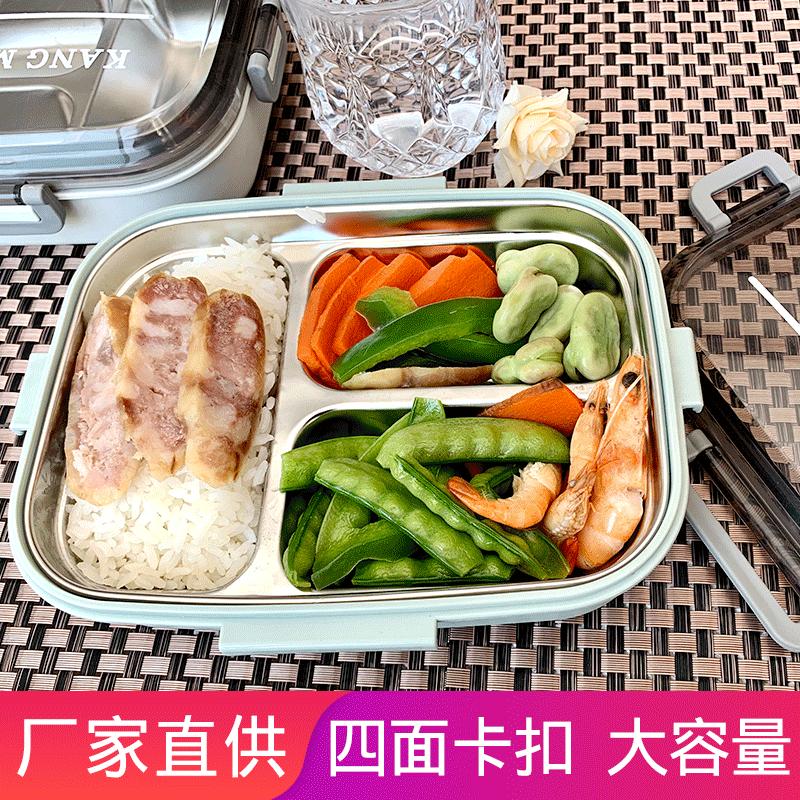 separated simple lunch box student office lunch box high school canteen western style with stainless steel 3-compartment lunch box