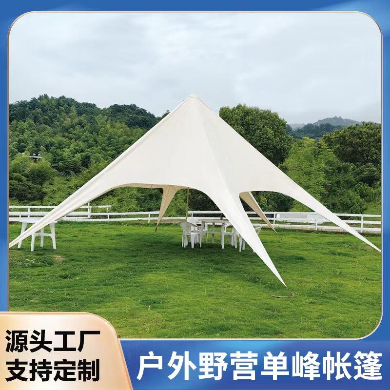 Sanfeng Lotus Cloud Roof Outdoor Oversized Giant Man Chung San Hump Octopus Dome Double Peak Canopy Tent Logo