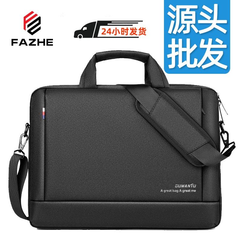 laptop bag 15.6-inch laptop bag liner bag 14-inch waterproof oxford cloth notebook bag gift