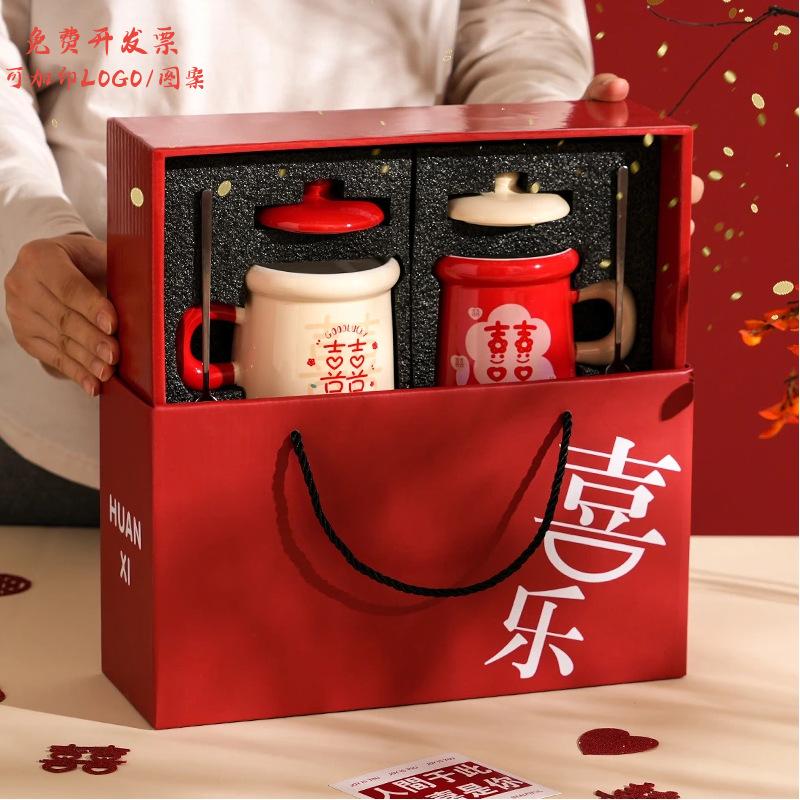 wedding companion gift female bridesmaid practical gift set wedding xi character couple cups pairs engagement gift