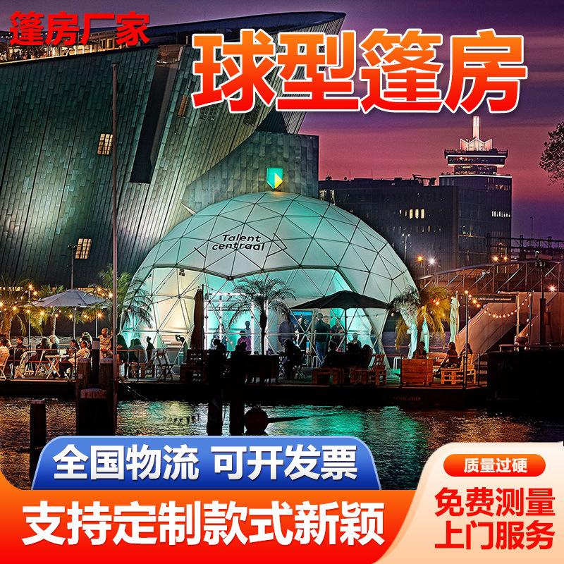 production glass exhibition mobile tent transparent aluminum alloy wedding tent outdoor large wedding show tent