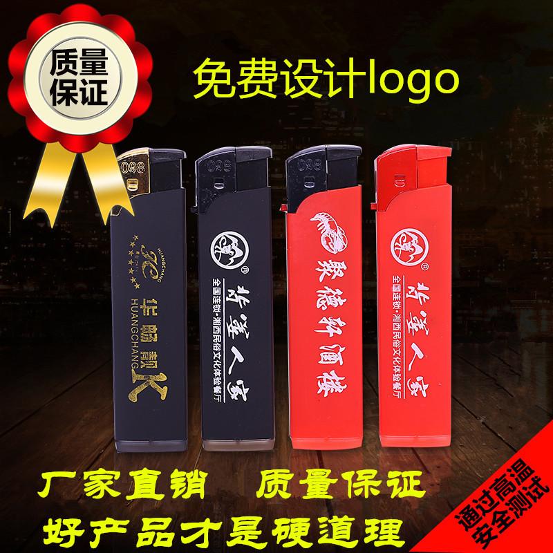 808 rubber. frosted lighter wholesale printing logo advertising making disposable lighter