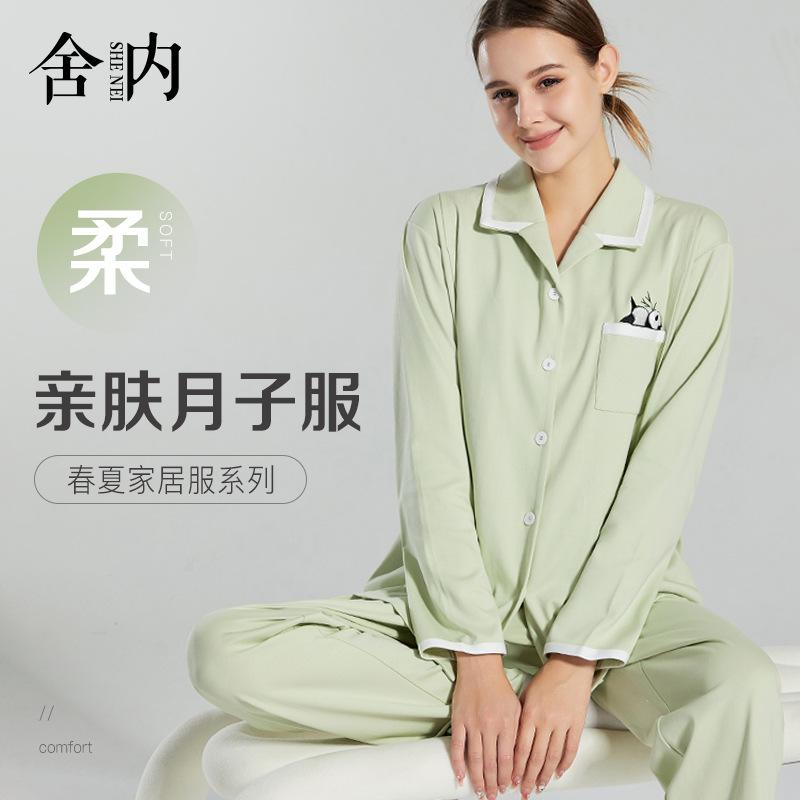 autumn and winter confinement clothing two-piece cotton class a women's home wear with chest pad winter nursing wear maternity pajama suit