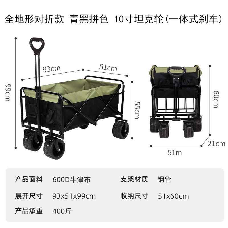 户外折叠露营车营地车 家用野营车 购物小推车推车 平折款 聚拢款详情7