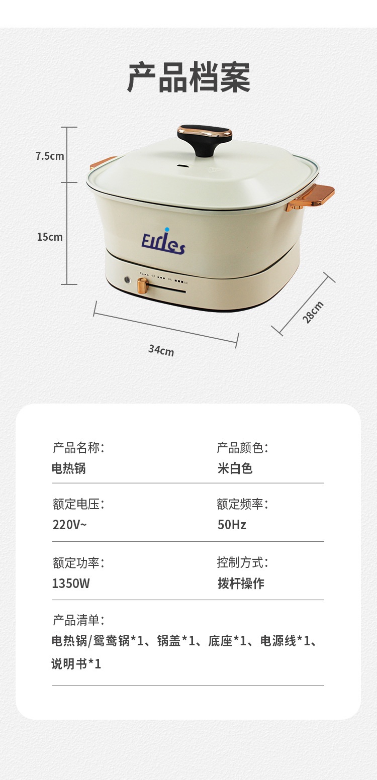 多功能电火锅不粘锅厨房电器分体家用大容量家电大功率鸳鸯电煮锅详情8