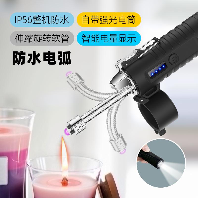 cross-border multifunctional outdoor lighter flashlight retractable rotating hose sealed waterproof charging cigarette lighter