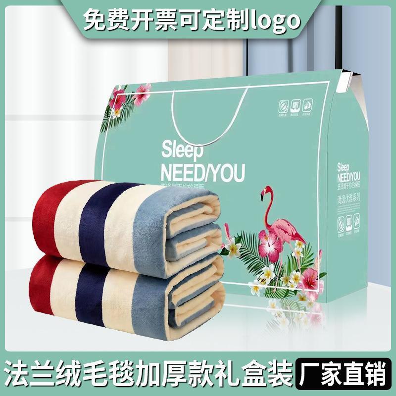 flannel blanket opening gift blanket winter thickened cloud mink velvet blanket flannel bed sheets coral velvet blanket wholesale