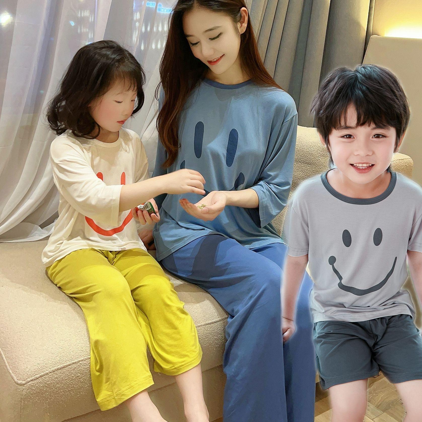 Spring and Summer Modal Children's Loungewear Unisex Baby Pajamas Pajama Pants Air Conditioning Clothes Suit Smiley Face Parent-Child Style