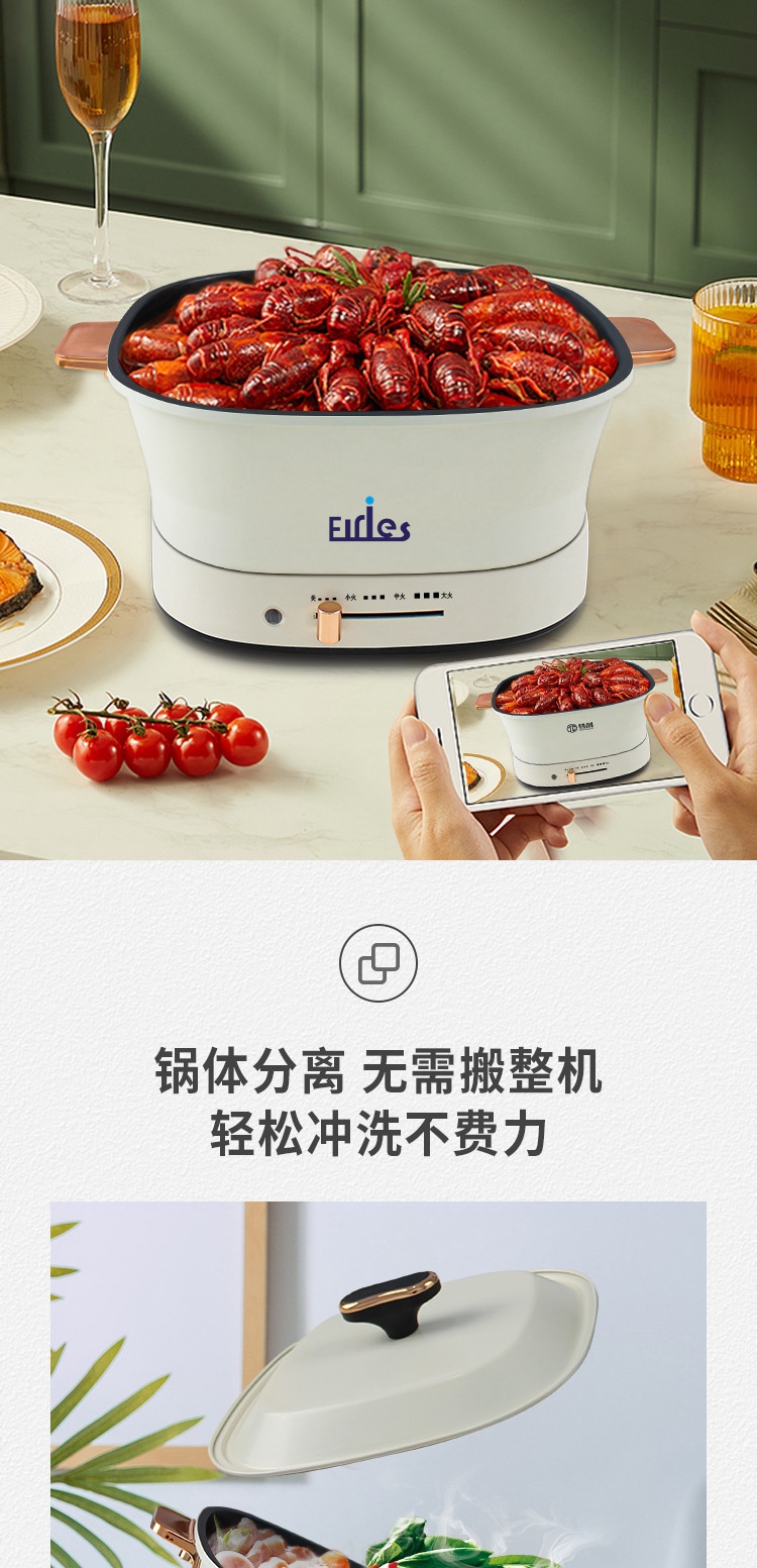 多功能电火锅不粘锅厨房电器分体家用大容量家电大功率鸳鸯电煮锅详情2