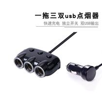 cigarette lighter one-to-three multi-function car charger one-to-three car mobile phone charger dual usb car charger