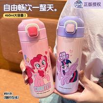 my little pony thermos cup girl cute bounce straw cup student portable cup 316 stainless steel