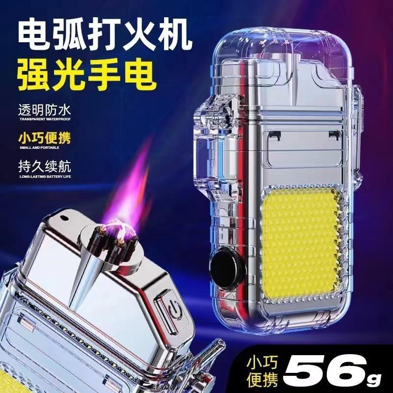 hot sale multi-function torch electric arc lighter rechargeable keychain light portable portable work light cigarette lighter