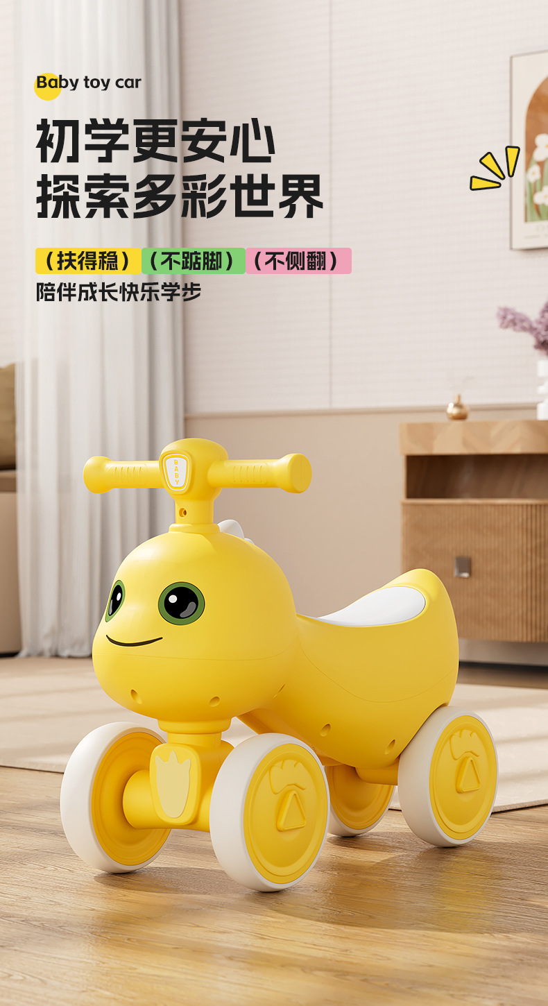 儿童平衡车1-3岁宝宝周岁礼物滑行车四轮婴幼溜溜车男女孩助步车详情5