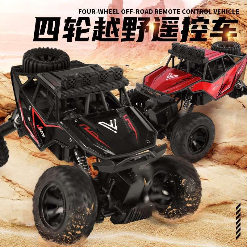 cross-border four-way remote control off-road vehicle alloy drift rock crawler four-wheel drive rock climbing remote control vehicle electric toy wholesale