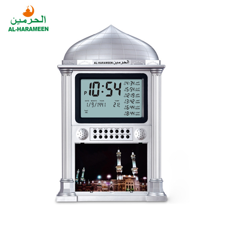 Wall azan clock指南针麦加克尔白HA-4002银色Fajr alarm白底实物图