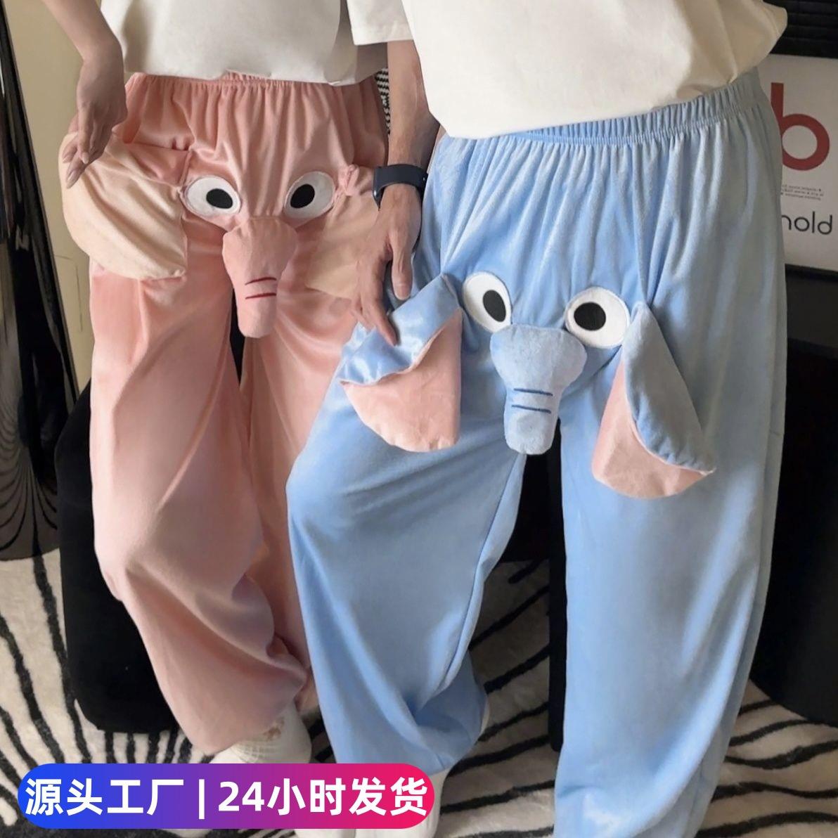 in stock elephant couple trousers dumbo nose ringing shorts funny pajama pants internet celebrity kweichow moutai elephant pants