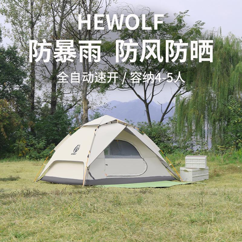 Hewolf Outdoor Double-Layer Camping Tent Adventure Climbing Tent Fully Automatic Portable Rain-Proof Windproof Camping Tent