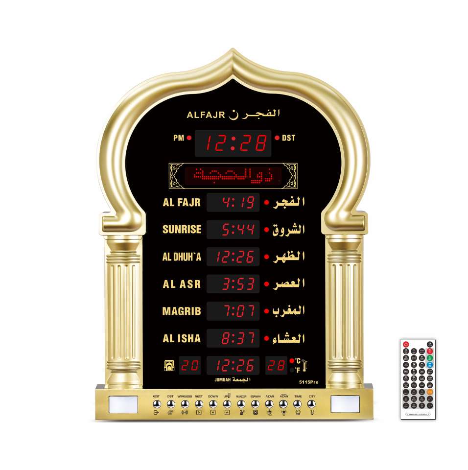 AZAN CLOCK数码管LED外接电源挂钟温度显示世界时间夏令时制 