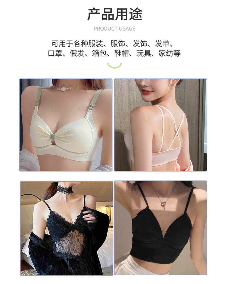 高质量内衣肩带可拆卸外露弹力松紧带9字包胶扣挂钩文胸带辅料配件厂家批发详情7